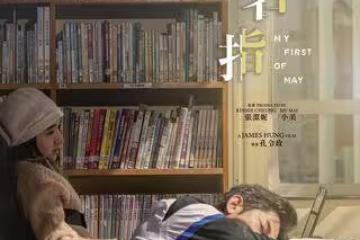 女兒罹罕病剩無名指能動…妻崩潰離家 郭富城新片崩潰:很難想像