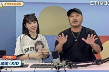 峮峮僅錄過一次《玩很大》原因曝光！　KID露面揭節目簽約情況