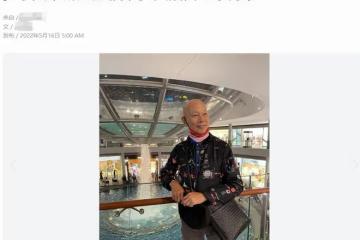 75歲羅家英出國旅遊，與女友人開心聚會，汪明荃獨自隔離健身解悶