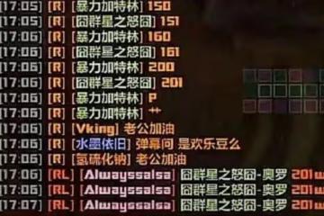 魔獸TBC：SW裝備價格統計，2件畢業裝備爭奪激烈，橙弓不敵蛋刀