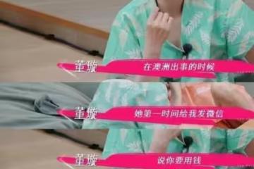 懷著二胎去澳洲撈人的董璇,當時的神情讓人心疼,高雲翔不懂珍惜