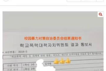 HYBE新女團遭炮轟,金佳藍霸凌證據被曝光,打臉為她洗白的粉絲