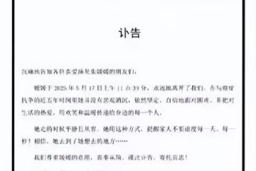 這一次，「消失」的辛柏青直接讓守墓地的具俊曄顯出原形