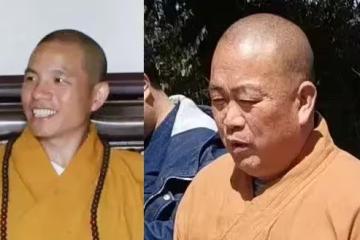 上任才1天,印樂法師和美女大量合影被扒,但與釋永信有天壤之別