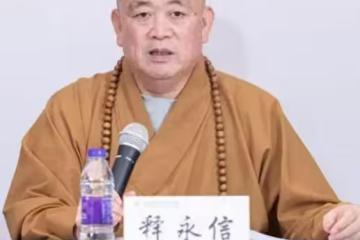 記者曝釋永信在鄭州有2套房,包養2個大學生,女畫家魔鬼身材曝光