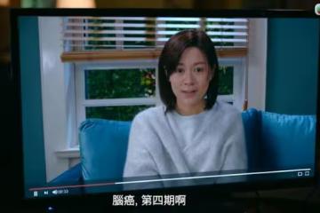 前韓團女成員姐姐加入TVB獲力捧!新劇挑戰從16歲演到40歲!網友大讚太感人了!