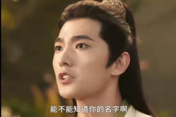 韓立和誰有過夫妻之實,《凡人修仙傳》花名冊上新