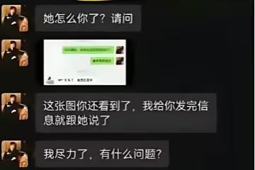 黃曉明透露baby不讓小海綿去他和葉珂那裡,對baby的稱呼亮了
