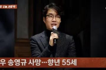 宋英奎酒駕輕生亡　李鍾赫靈堂崩潰：這麼討厭世界嗎，對你失望⋯