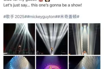 期待！《歌手2025》總決賽幫唱嘉賓線索，實力派歌手的巔峰對決