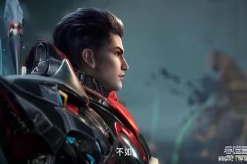 吞噬星空：羅峰奪取一島嶼，妖族王子被殺，羅峰又獲得一個新稱號