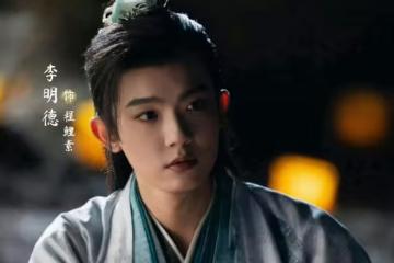 錦月如歌李明德換成誰了,是你嗎,程芽芽