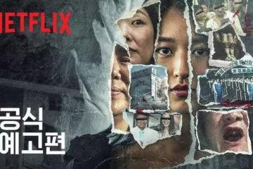《以神之名》續作要播了！攝理教怒提「禁播假處分」控造謠