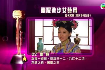 TVB前花旦爆曾被古天樂當眾罵半小時!罕見透露艷照後心路歷程!如今在大灣區發展