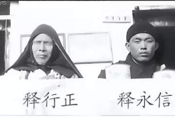 少林寺老方丈絕筆曝光!釋永信偷法卷,野心勃勃,為上位不擇手段