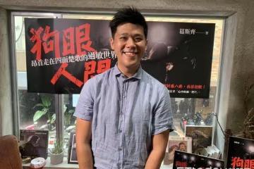 葛斯齊爆「爸爸去哪ㄦ」男星睡粉 傳私密照甩鍋經紀人