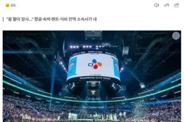 曝經紀公司自費出演KCON?