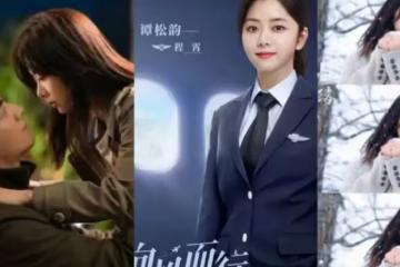 《請叫我總監》未完，譚松韻又有2部待播劇，搭檔男主都是實力派