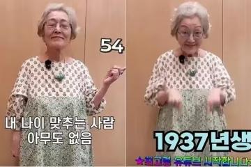 87歲「最年長現役女演員」金英玉挑戰YouTube