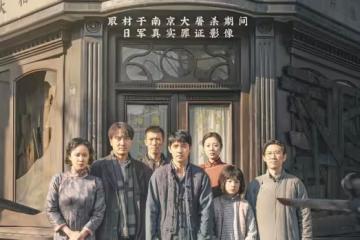 靳東笑著談《南京照相館》把劉昊然整不會了 網友:眼裡只有票房