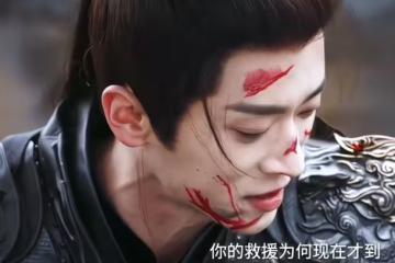 錦月如歌禾晏的師父,師哥抬輩,按頭師徒戀