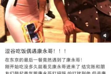 蔡康永怎麼老成這樣?暴瘦照驚呆網…曬照網友急喊:是我拍得不好