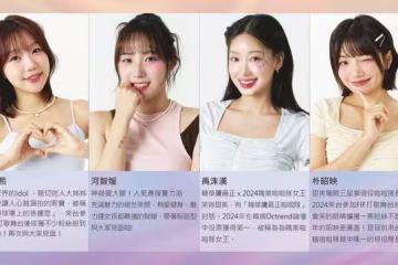詹智能被刺身亡本周四出殯 河智媛9月老闆活動不缺席