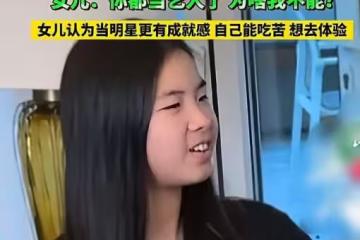 黃奕風波升級,更多醜聞曝光涉及霍思燕沙溢,這下徹底涼了