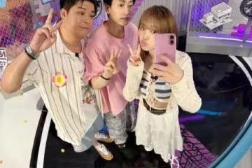男藝人公然在節目中對女愛豆開黃腔？！