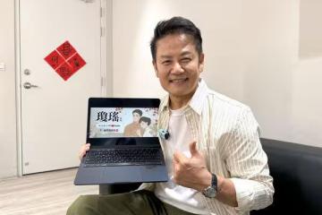 徐乃麟緊擁高金素梅談愛「35年前小生照」出土　凍齡神顏驚呆網！