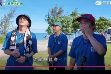 吳宗憲《玩很大》錄一半「在旁偷擦淚」！KID坤達秒變沉重 心酸原因曝
