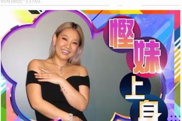 鄭欣宜戴千萬珠寶打扮高貴,自曝追求者多!本月滿35歲繼承遺產