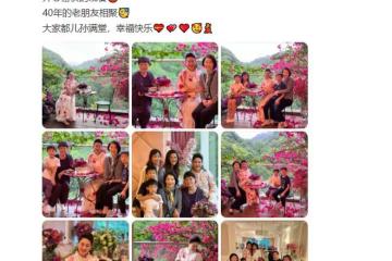洪金寶前妻豪宅參加聚會，與兒媳孫子同框太溫馨，鄧光榮妻女現身