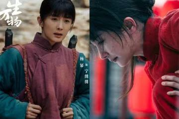 楊冪成陸劇救世主！　新劇《生萬物》飆出驚人收視…觀眾看到哭