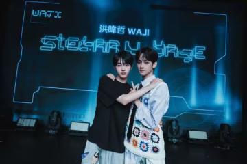 他戴工作證混進洪暐哲演唱會 身份曝光竟是韓男團成員!