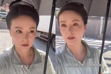導演連續工作7天猝死!女星揭劇組慘況「7天狂拍100集」 每天只睡3hrs