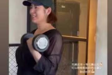 劉品言「挺7個月大肚」健身舉啞鈴！素顏被拍真實近況照：做好準備