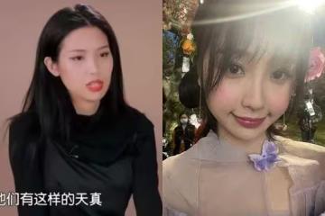 爆虞書欣「拉小團體集體霸凌」！攻擊片段被挖出　女星嗆公開母帶對質