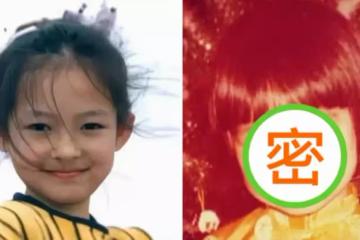 明星童年照：佘詩曼呆萌，鐘麗緹可愛，劉德華一臉模範生的樣子