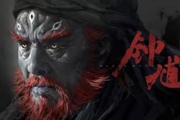 黑神話鍾馗遊戲官宣,鍾馗形象騎虎側漏,將打造黑神話宇宙?