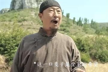 身上8處紋身還演農民？央視《生萬物》閉眼選角，張藝謀一語中的