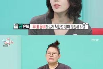 還不是雞蛋!權恩妃暴瘦到41kg「靠鵪鶉蛋+優格」 引網擔憂