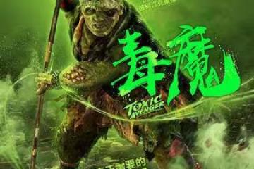 《魔戒》金髮男神佛羅多變了！新片「禿頭+黑眼圈」怪異造型認不出