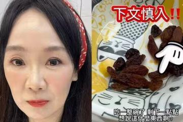 整碗果乾快吃完「才發現活蟲蠕動」! 徐薇崩潰吐了:反胃一整天