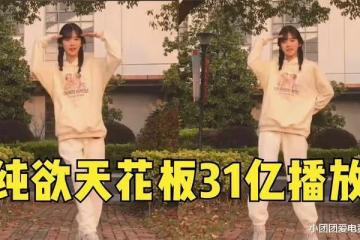 井川里予18歲素顏照曝光，顏值依舊很耐看，但身高卻成了吐槽對象！