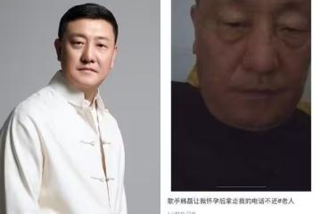 57歲歌手娶小16歲嫩妻又爆婚外情！　小三控懷孕被搶走手機