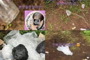 《魅惑》劇組爆垃圾全丟森林「驚見金宣虎應援杯套」！　網痛批無腦