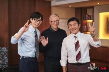 比爾蓋茲首登韓綜! 合體劉在錫、曹世鎬曝光成功關鍵