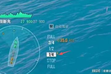 戰艦世界竟有這麼多發煙器種類?煙放得好不好,關係到對局勝敗!