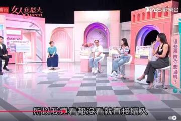 丫頭澳洲買房「連看都沒看」!1200萬線上購 最大缺點曝:其實是衝動